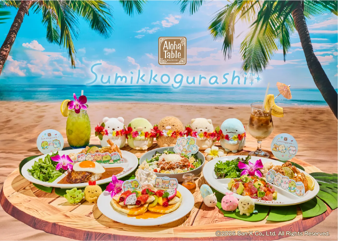 「すみっコぐらし」がアロハテーブルに大集合！3月4日（水）より『すみっコたちと過ごす、ハワイアンバケーション！』をテーマにしたコラボメニューやグッズが登場