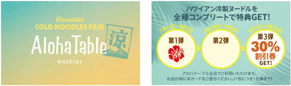 スクリーンショット 2026-07-14 114758.png