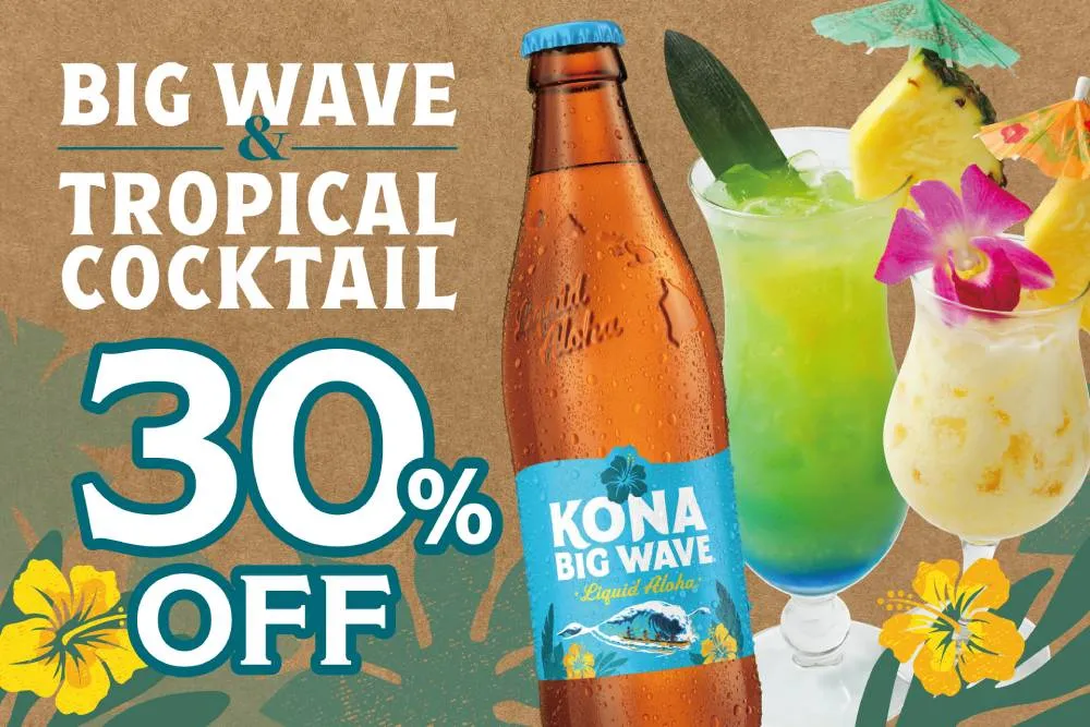 【誕生30周年記念】BIG WAVEとトロピカルカクテル全種が30％OFF！
