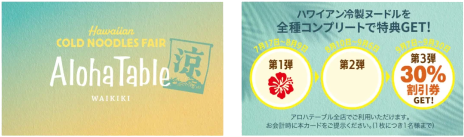 スクリーンショット 2026-07-14 114758.png